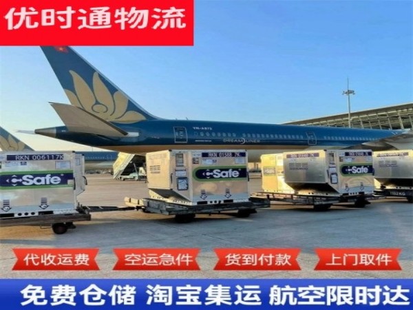 江都到意大利空运加急专线